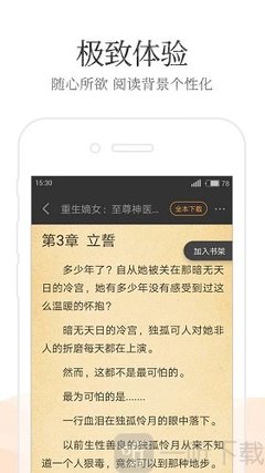 快三投注官网下载